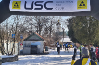 1 березня 2026 Diplomatic Cup of Nordic Skiing 2026, Київ 2